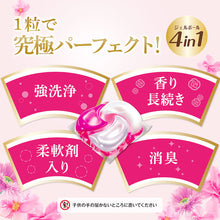 画像をギャラリービューアに読み込む, Ｐ＆Ｇ　ボールド　ジェルボール　癒しのプレミアムブロッサムの香り　本体　１２個　  395734  P and G
