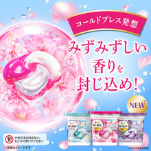 画像をギャラリービューアに読み込む, Ｐ＆Ｇ　ボールド　ジェルボール　癒しのプレミアムブロッサムの香り　つめかえ用　２２個　  395736  P and G

