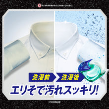 画像をギャラリービューアに読み込む, Ｐ＆Ｇ　アリエール　ジェルボール４Ｄ　詰め替え　ハイパージャンボ　３９個　  390455  P and G
