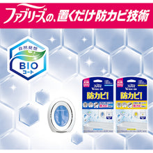 画像をギャラリービューアに読み込む, Ｐ＆Ｇ　ファブリーズ　お風呂用防カビ剤　フローラル　２個パック　７ｍＬ×２　  396276  P and G
