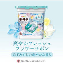 โหลดรูปภาพลงในโปรแกรมดูแกลเลอรี P&amp;G Bold Gel Ball กลิ่นดอกไม้สดสดชื่นแบบเติม 39 ชิ้น 395741 P และ G
