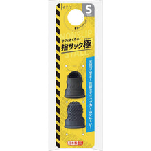 Tải hình ảnh vào trình xem thư viện, trục Bao đựng ngón tay dạng lật cứng cáp Extreme S 64708 trục
