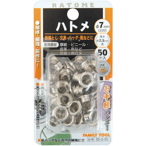 Family Tool 65-2-50 Single-sided eyelet 7mm (#20) 6502 FAMILY TOOL