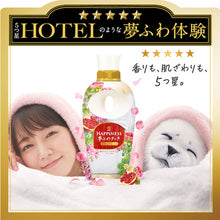 画像をギャラリービューアに読み込む, Ｐ＆Ｇ　レノアハピネス　夢ふわタッチ弾けるナチュラルザクロ＆フローラル　本体　４８０ｍｌ　  390468  P and G
