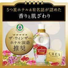 画像をギャラリービューアに読み込む, Ｐ＆Ｇ　レノアハピネス　夢ふわタッチ弾けるナチュラルザクロ＆フローラル　本体　４８０ｍｌ　  390468  P and G
