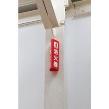 Tải hình ảnh vào trình xem thư viện, GREEN CROSS cây Bình chữa cháy lắp ráp lăng kính tam giác Loại FR-E Đỏ 270 x 90mm 66035 CHÉO XANH
