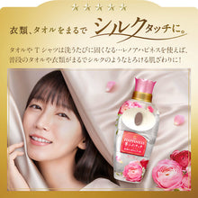 画像をギャラリービューアに読み込む, Ｐ＆Ｇ　レノア　ハピネス　夢ふわタッチ　柔軟剤　華やかに香るアンティークローズ　本体　４８０ｍｌ　  390464  P and G

