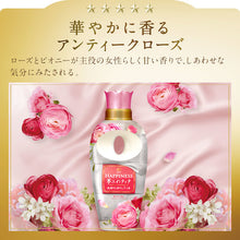 画像をギャラリービューアに読み込む, Ｐ＆Ｇ　レノア　ハピネス　夢ふわタッチ　柔軟剤　華やかに香るアンティークローズ　本体　４８０ｍｌ　  390464  P and G
