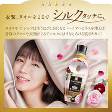 画像をギャラリービューアに読み込む, Ｐ＆Ｇ　レノア　ハピネス　夢ふわタッチ　柔軟剤　魅惑的に香るヴェルベットブロッサム＆フローラル　本体　４８０ｍｌ　  390465  P and G
