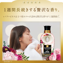 画像をギャラリービューアに読み込む, Ｐ＆Ｇ　レノア　ハピネス　夢ふわタッチ　柔軟剤　魅惑的に香るヴェルベットブロッサム＆フローラル　本体　４８０ｍｌ　  390465  P and G
