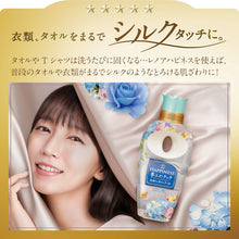 画像をギャラリービューアに読み込む, Ｐ＆Ｇ　レノア　ハピネス　夢ふわタッチ　柔軟剤　みずみずしく香るパステルフローラル　本体　４８０ｍｌ　  390466  P and G
