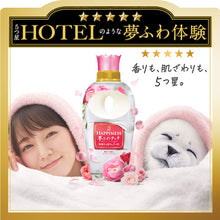Load image into gallery viewer, P&amp;G [Sold out and discontinued] Lenor Happiness Dreamy and fluffy touch, gorgeously scented antique rose, refill, extra large size, 1200ml, 390482 P and G
