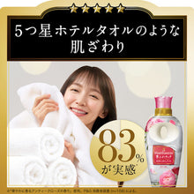 Load image into gallery viewer, P&amp;G [Sold out and discontinued] Lenor Happiness Dreamy and fluffy touch, gorgeously scented antique rose, refill, extra large size, 1200ml, 390482 P and G
