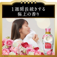 Load image into gallery viewer, P&amp;G [Sold out and discontinued] Lenor Happiness Dreamy and fluffy touch, gorgeously scented antique rose, refill, extra large size, 1200ml, 390482 P and G

