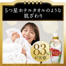 画像をギャラリービューアに読み込む, Ｐ＆Ｇ　【売切廃番】レノアハピネス　夢ふわタッチ弾けるナチュラルザクロ＆フローラル　詰替用　超特大サイズ　１２００ｍｌ　  390486  P and G
