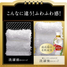 画像をギャラリービューアに読み込む, Ｐ＆Ｇ　【売切廃番】レノアハピネス　夢ふわタッチ弾けるナチュラルザクロ＆フローラル　詰替用　超特大サイズ　１２００ｍｌ　  390486  P and G
