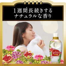 画像をギャラリービューアに読み込む, Ｐ＆Ｇ　【売切廃番】レノアハピネス　夢ふわタッチ弾けるナチュラルザクロ＆フローラル　詰替用　超特大サイズ　１２００ｍｌ　  390486  P and G
