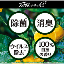 画像をギャラリービューアに読み込む, Ｐ＆Ｇ　ファブリーズ　ナチュリス　ユズ＆ヒノキ　詰め替え　３２０ｍｌ　  389992  P and G
