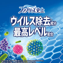 画像をギャラリービューアに読み込む, Ｐ＆Ｇ　ファブリーズ　Ｗ除菌＋ウイルス除去　Ｐｒｅｍｉｕｍ　やさしいせっけんの香り　つめかえ　３２０ｍｌ　  391295  P and G
