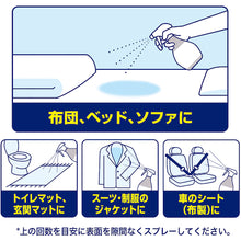 画像をギャラリービューアに読み込む, Ｐ＆Ｇ　ファブリーズ　Ｗ除菌＋ウイルス除去　Ｐｒｅｍｉｕｍ　やさしいせっけんの香り　つめかえ　３２０ｍｌ　  391295  P and G
