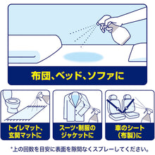 画像をギャラリービューアに読み込む, Ｐ＆Ｇ　ファブリーズ　Ｗ除菌＋ウイルス除去　Ｐｒｅｍｉｕｍ　やさしいせっけんの香り　つめかえ　３２０ｍｌ　  391295  P and G
