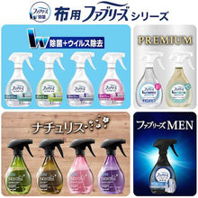 画像をギャラリービューアに読み込む, Ｐ＆Ｇ　ファブリーズ　Ｗ除菌＋ウイルス除去　Ｐｒｅｍｉｕｍ　やさしいせっけんの香り　つめかえ　３２０ｍｌ　  391295  P and G
