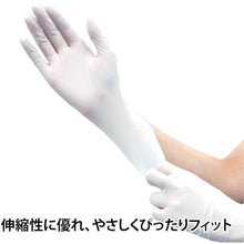 画像をギャラリービューアに読み込む, 竹虎　タケトラ　ニトリル手袋　ホワイト　ＳＳ　２００枚入　  75811  Taketora
