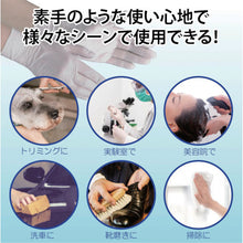 โหลดรูปภาพลงในโปรแกรมดูแกลเลอรี Taketora ถุงมือไนไตรล์ สีขาว L 200 ชิ้น 75814 Taketora
