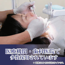 โหลดรูปภาพลงในโปรแกรมดูแกลเลอรี Taketora ถุงมือไนไตรล์ ยาว S 100 ชิ้น 75842 Taketora
