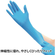 画像をギャラリービューアに読み込む, 竹虎　タケトラ　ニトリル手袋ロング　Ｍ　１００枚入　  75843  Taketora
