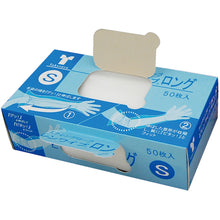 โหลดรูปภาพลงในโปรแกรมดูแกลเลอรี Taketora ถุงมือใช้แล้วทิ้ง Piren Wipe Long S 50 ชิ้น 75862 Taketora
