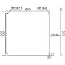 画像をギャラリービューアに読み込む, 緑十字　廃棄物関係標識　ＰＣＢ廃棄物保管場所　ＰＣＢ−１　６００×６００ｍｍ　スチール　  76001  GREEN CROSS
