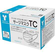 画像をギャラリービューアに読み込む, 竹虎　サージマスクＴＣ　ホワイトＳ　５０枚入　  76106  Taketora

