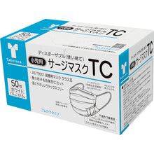 โหลดรูปภาพลงในโปรแกรมดูแกลเลอรี Taketora Surge Mask TC สีขาว สำหรับเด็ก 50 ชิ้น 76107 Taketora
