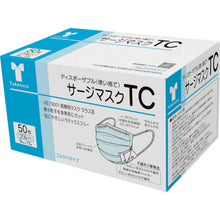 画像をギャラリービューアに読み込む, 竹虎　サージマスクＴＣ　ブルー　５０枚入　  76115  Taketora
