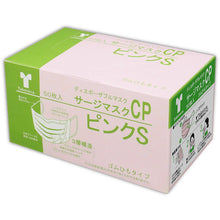 โหลดรูปภาพลงในโปรแกรมดูแกลเลอรี Taketora Surge Mask CP สีชมพู S 76164 Taketora

