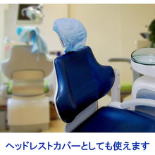 画像をギャラリービューアに読み込む, 竹虎　サージキャップ　ジャバラタイプ　ホワイト　１００枚入　  76185  Taketora
