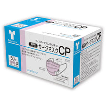 โหลดรูปภาพลงในโปรแกรมดูแกลเลอรี Taketora Surge Mask CP Metal Nose Bridge สีชมพู S 76234 Taketora
