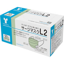 โหลดรูปภาพลงในโปรแกรมดูแกลเลอรี Taketora Surge Mask L2 สีเขียว 76263 Taketora
