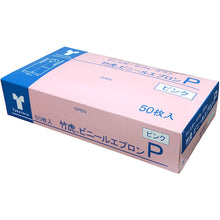 将图像导入到图库查看器中竹虎塑胶围裙P粉色50片装76357 Taketora

