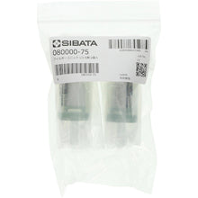 โหลดรูปภาพลงในโปรแกรมดูแกลเลอรี SIBATA UNIT กรอง 2 ชิ้น 080000-75 SIBATA
