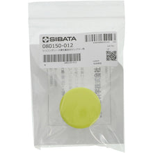 Tải hình ảnh vào trình xem thư viện, SIBATA Loại va chạm quán tính mỡ silicone cho SANPLA 080150-012 SIBATA
