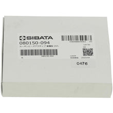 画像をギャラリービューアに読み込む, ＳＩＢＡＴＡ　カーボンビーズアクティブ　単層型　（２４本入）　  080150-094  SIBATA
