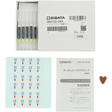画像をギャラリービューアに読み込む, ＳＩＢＡＴＡ　カーボンビーズアクティブ　単層型　（２４本入）　  080150-094  SIBATA
