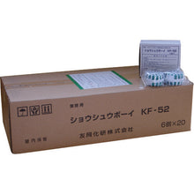 画像をギャラリービューアに読み込む, 日本マルセル　ショウシュウボーイ（６個入り）　  804001  NIHON MARUSERU
