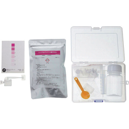 SIBATA Simple Inspection Set Hexavalent Chromium Measurement Kit (for Soil) 080520-3179 SIBATA