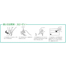 画像をギャラリービューアに読み込む, ＳＩＢＡＴＡ　シンプルパック　硝酸　  080520-322  SIBATA
