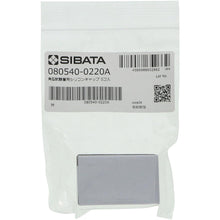 画像をギャラリービューアに読み込む, ＳＩＢＡＴＡ　角型試験管用シリコンキャップ　（５個入）　  080540-0220A  SIBATA
