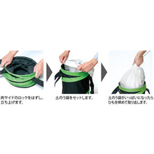 Load image into gallery viewer, Strong Tool Spring Dust Bag for Sandbag 250mm×450mm 8115 Strong Tool
