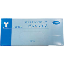 โหลดรูปภาพลงในโปรแกรมดูแกลเลอรี Taketora ถุงมือใช้แล้วทิ้ง Piren Wipe Free 100 ชิ้น 82000 Taketora
